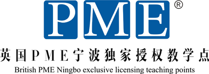 英国PME宁波独家授权教学点-乐蜜西点西餐培训学校