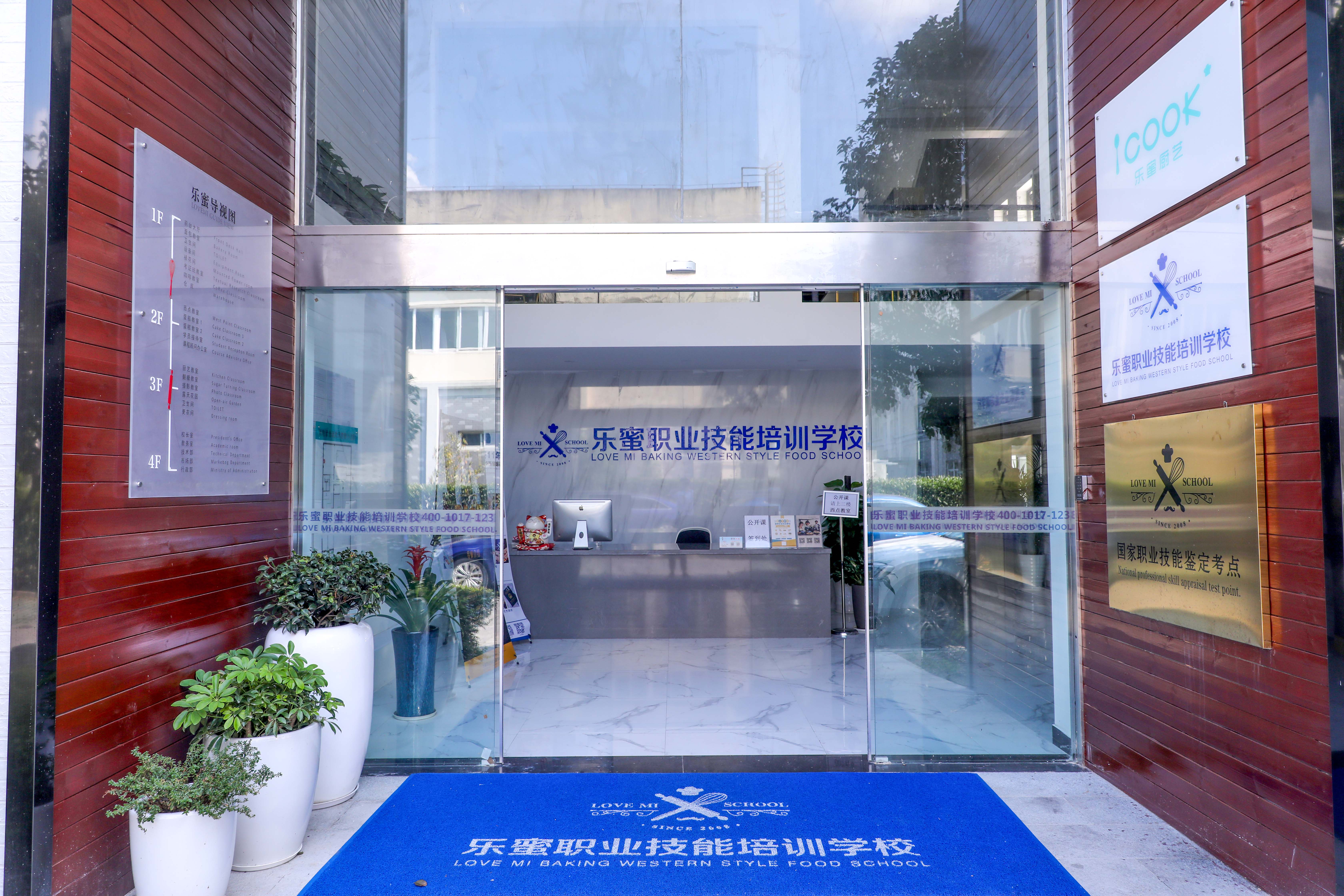 美丽校园9
