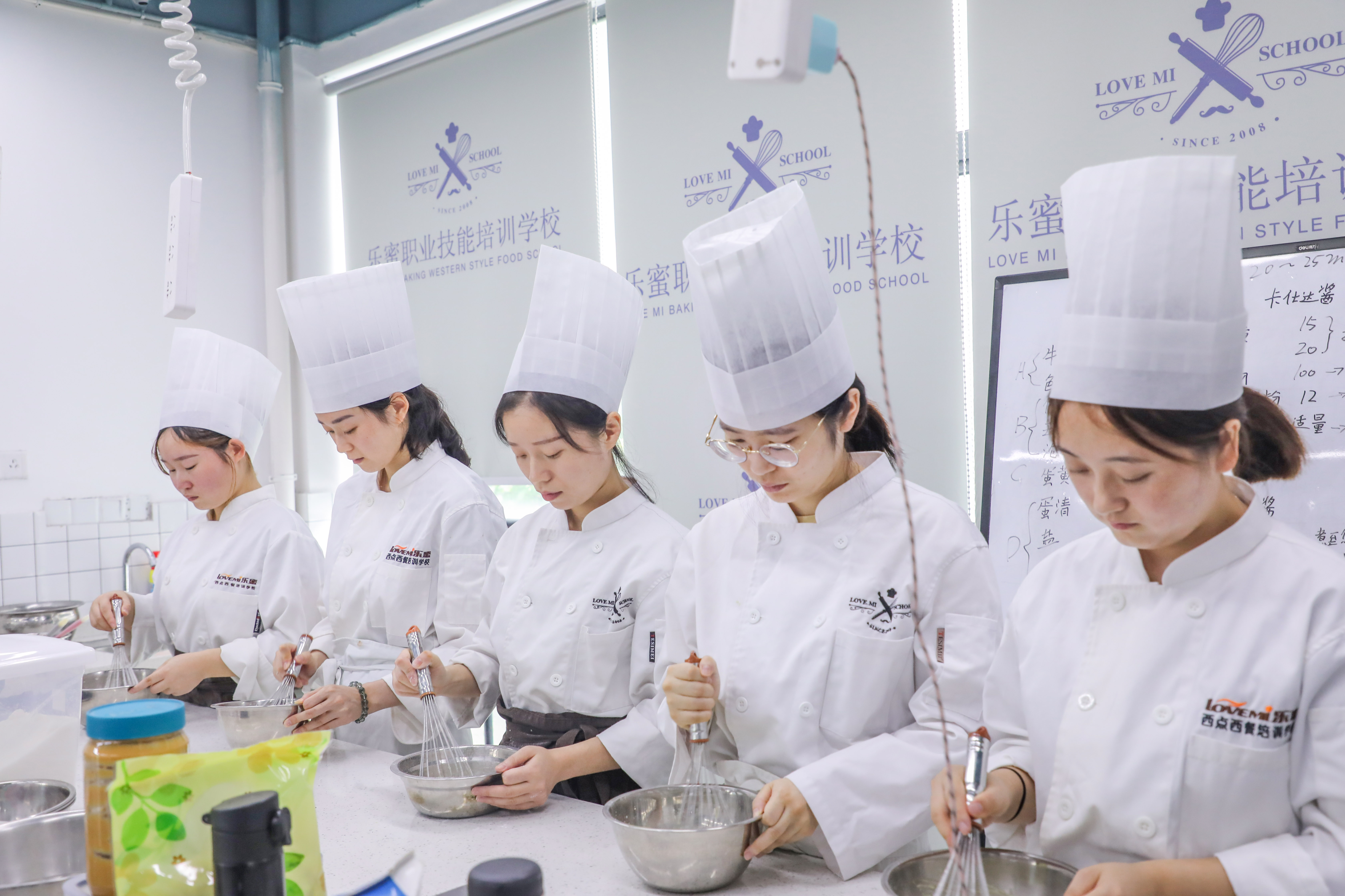 网红私房蛋糕创业综合班 