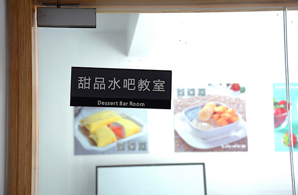 学费包含工具材料费用吗？