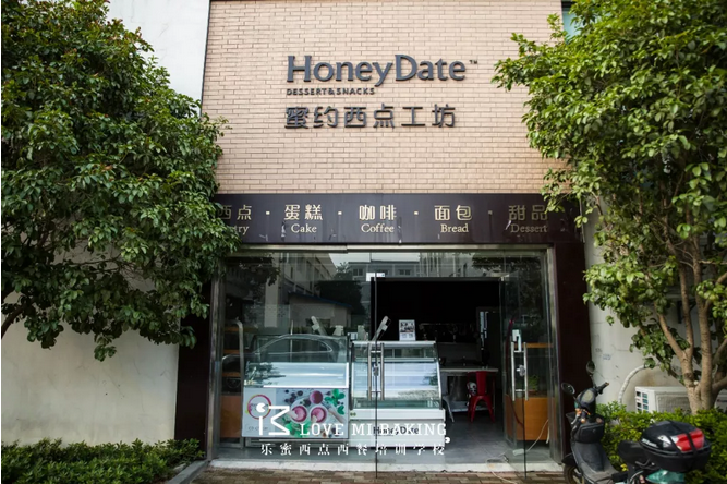 蜜约上线 | 是时候带你看看我家亲爱的了……